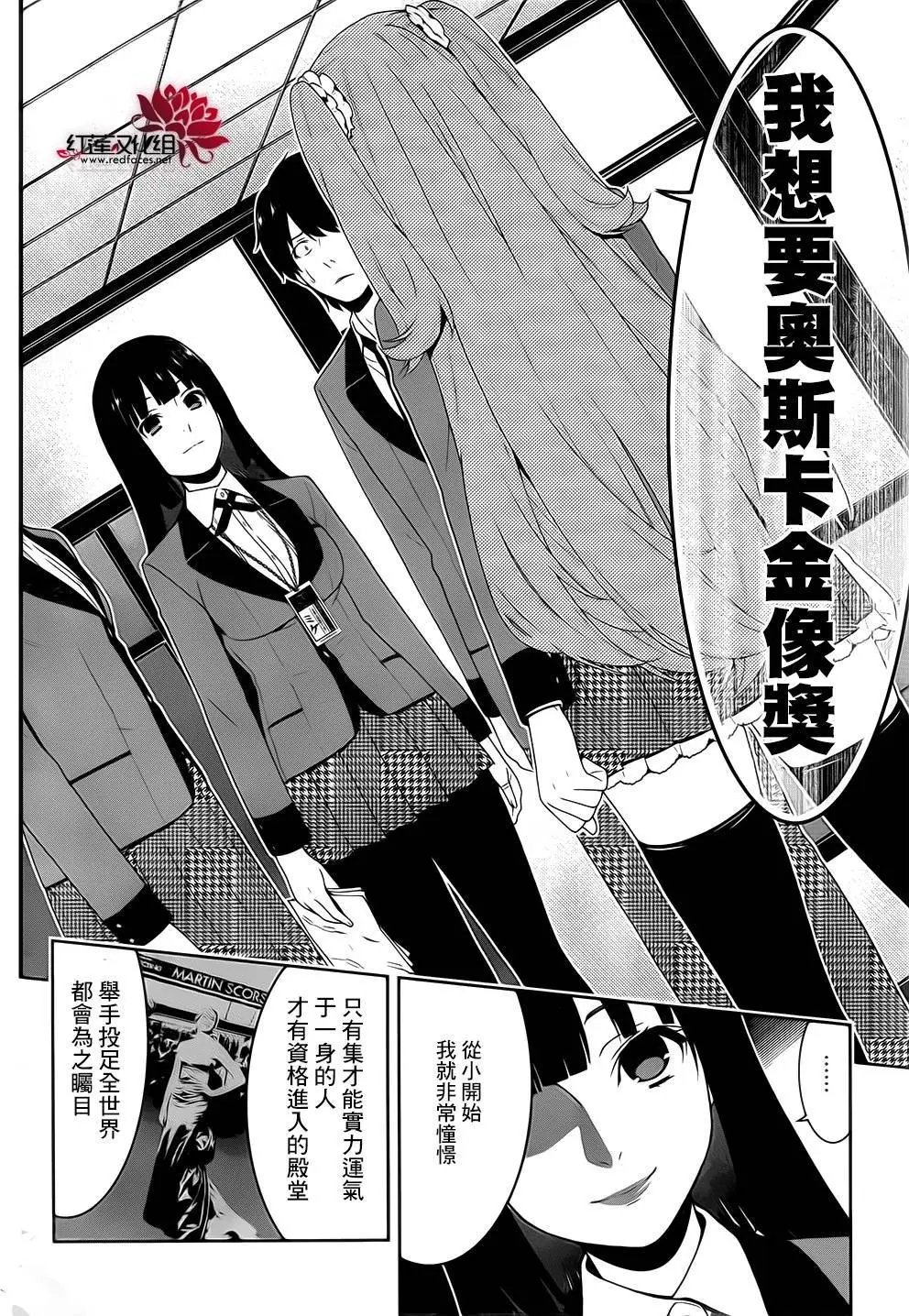 第19回