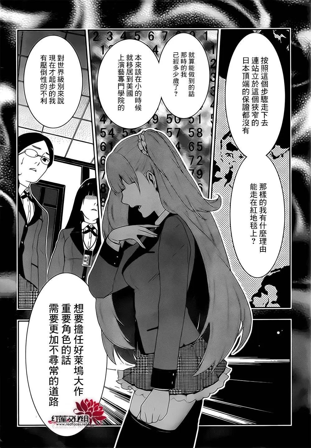 第19回