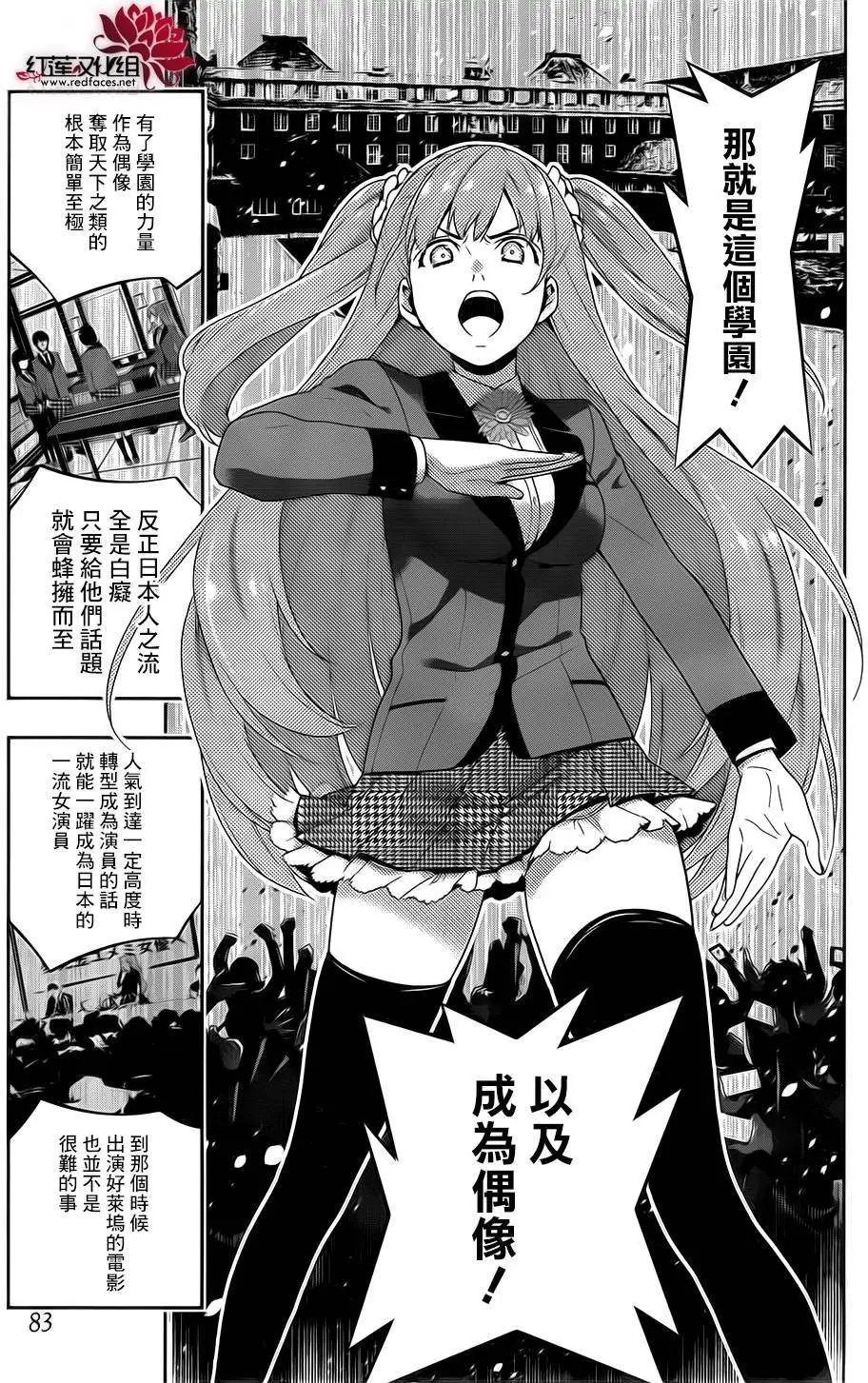 第19回