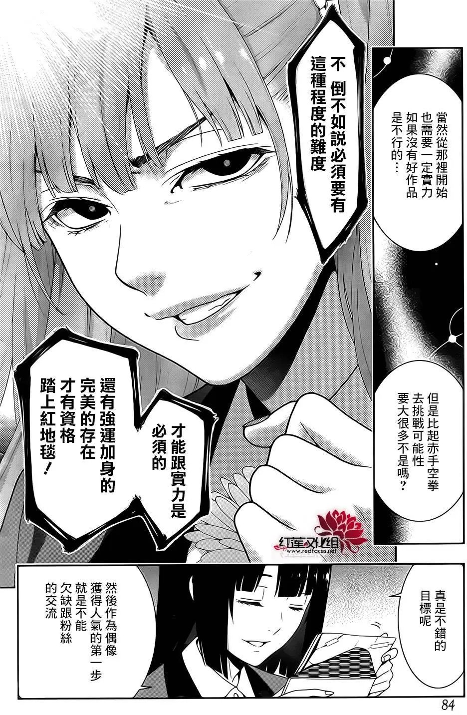 第19回