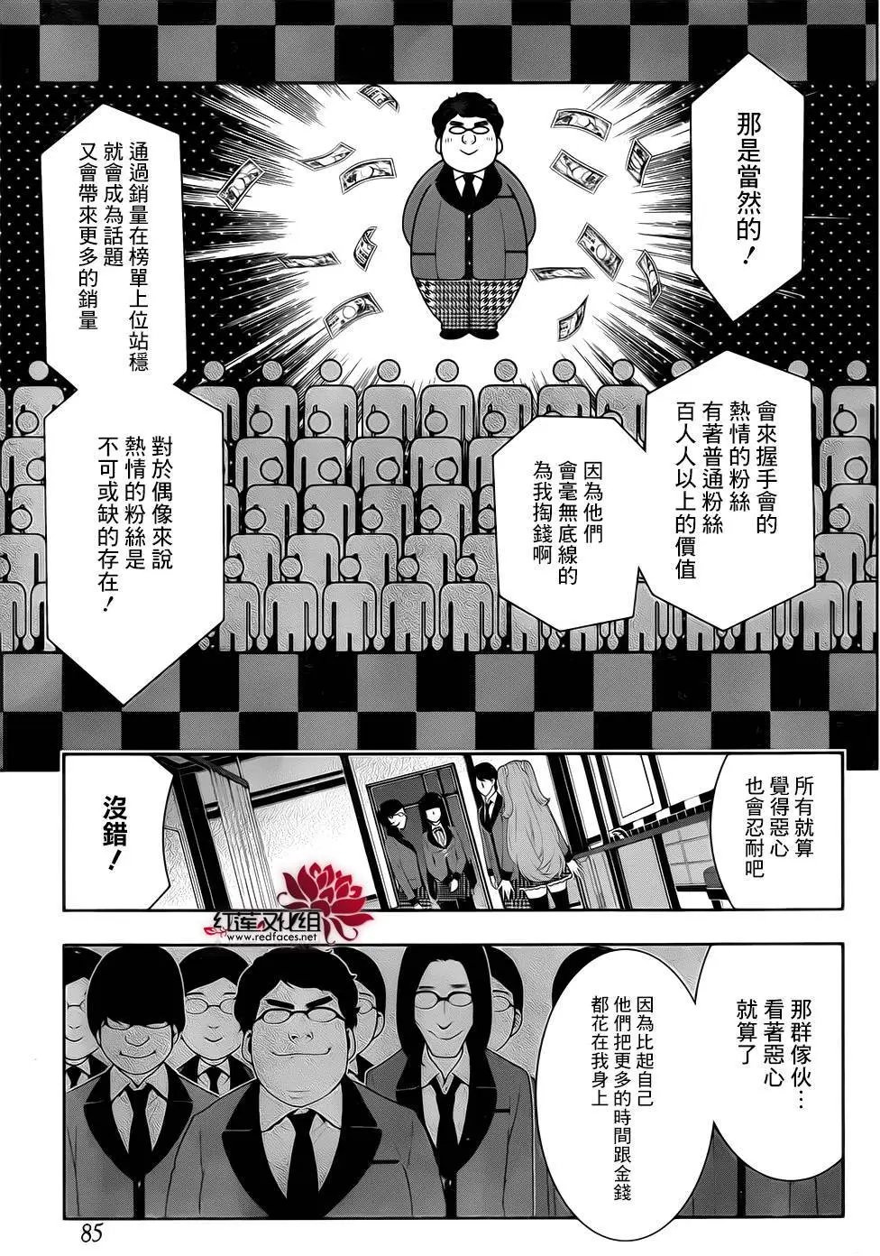 第19回