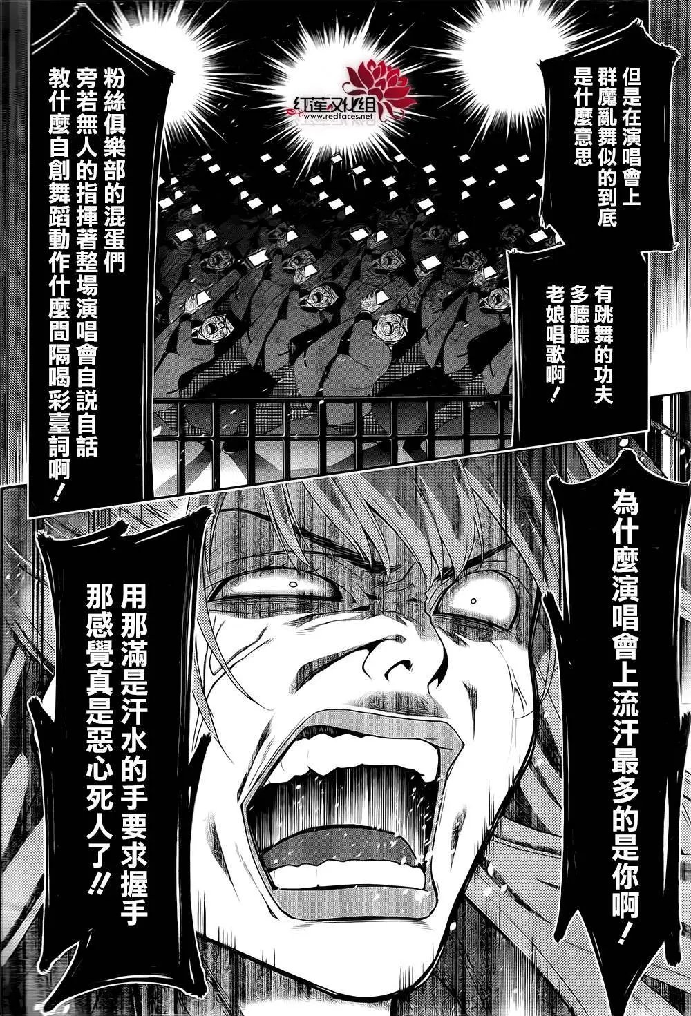 第19回