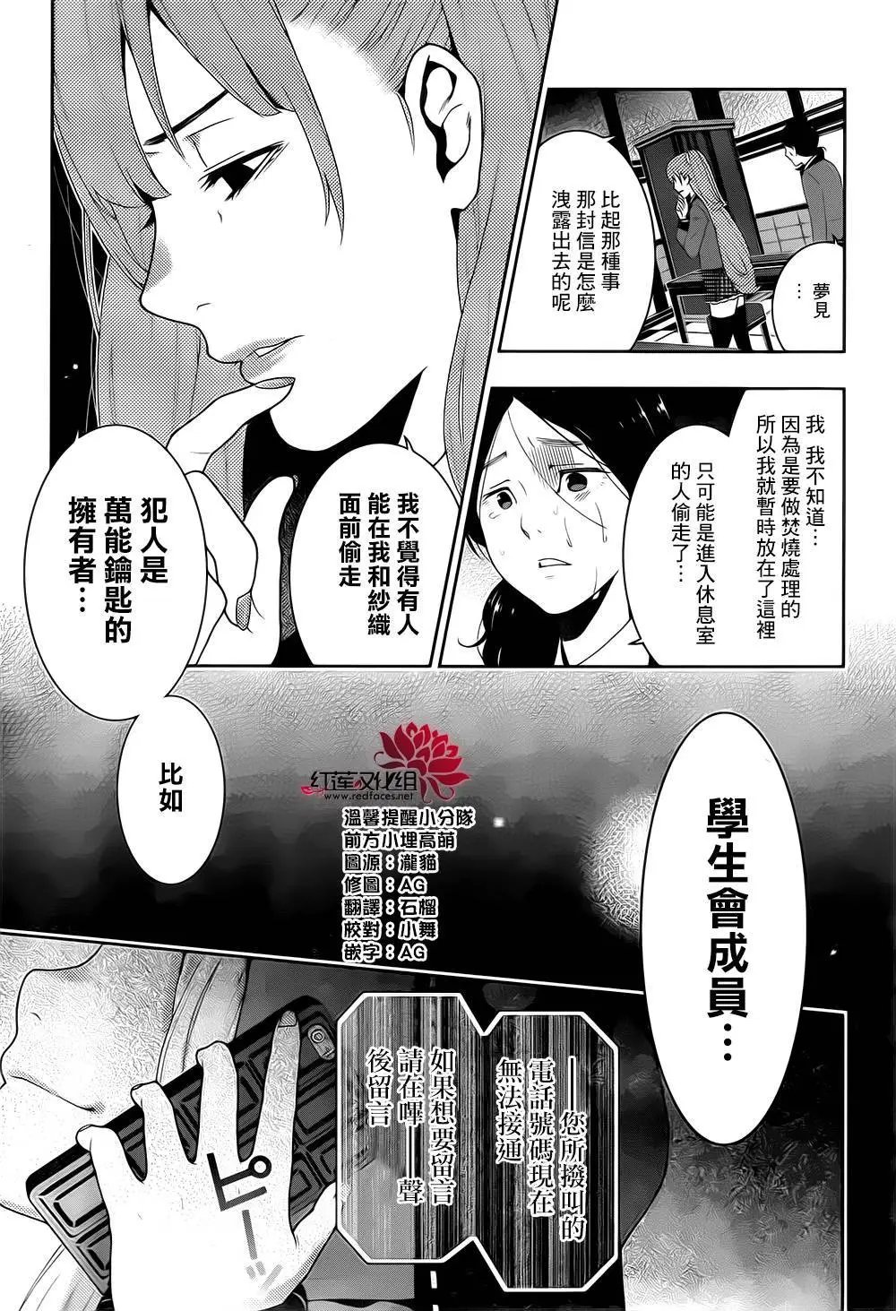 第19回