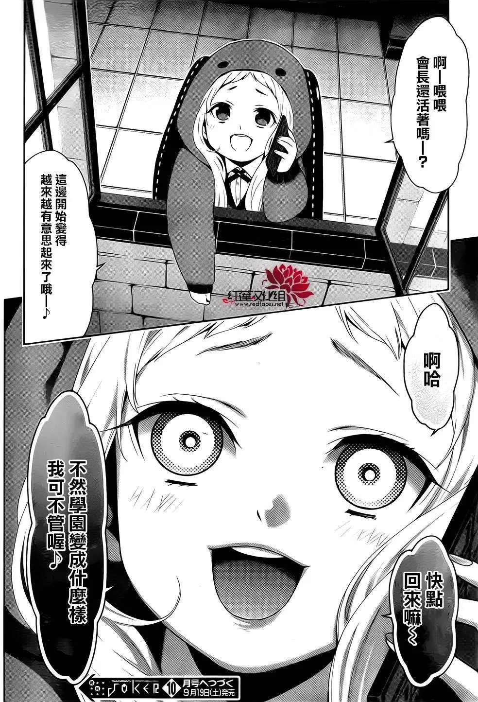 第19回