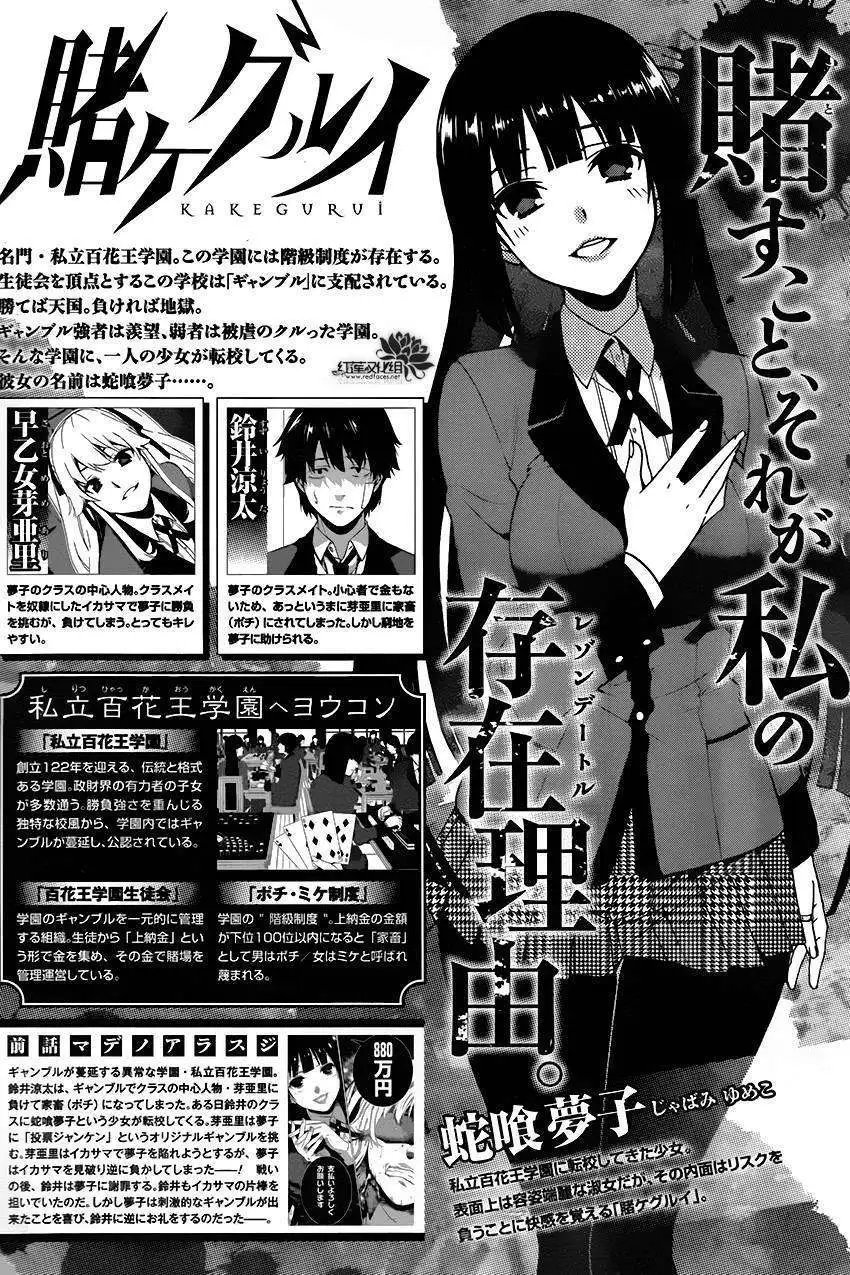 第02回