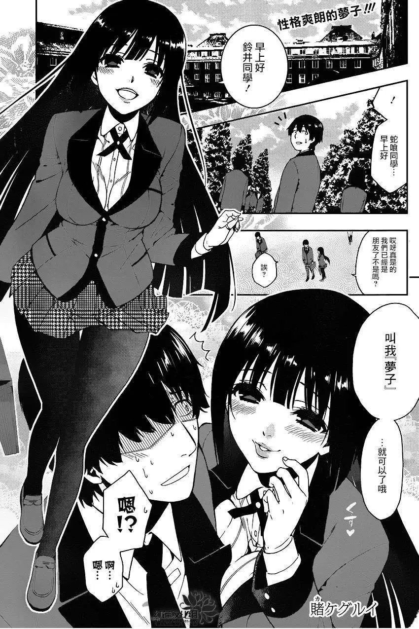 第02回