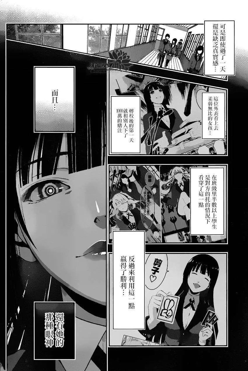 第02回