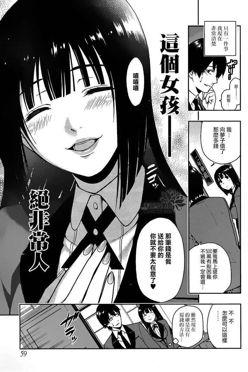 第02回