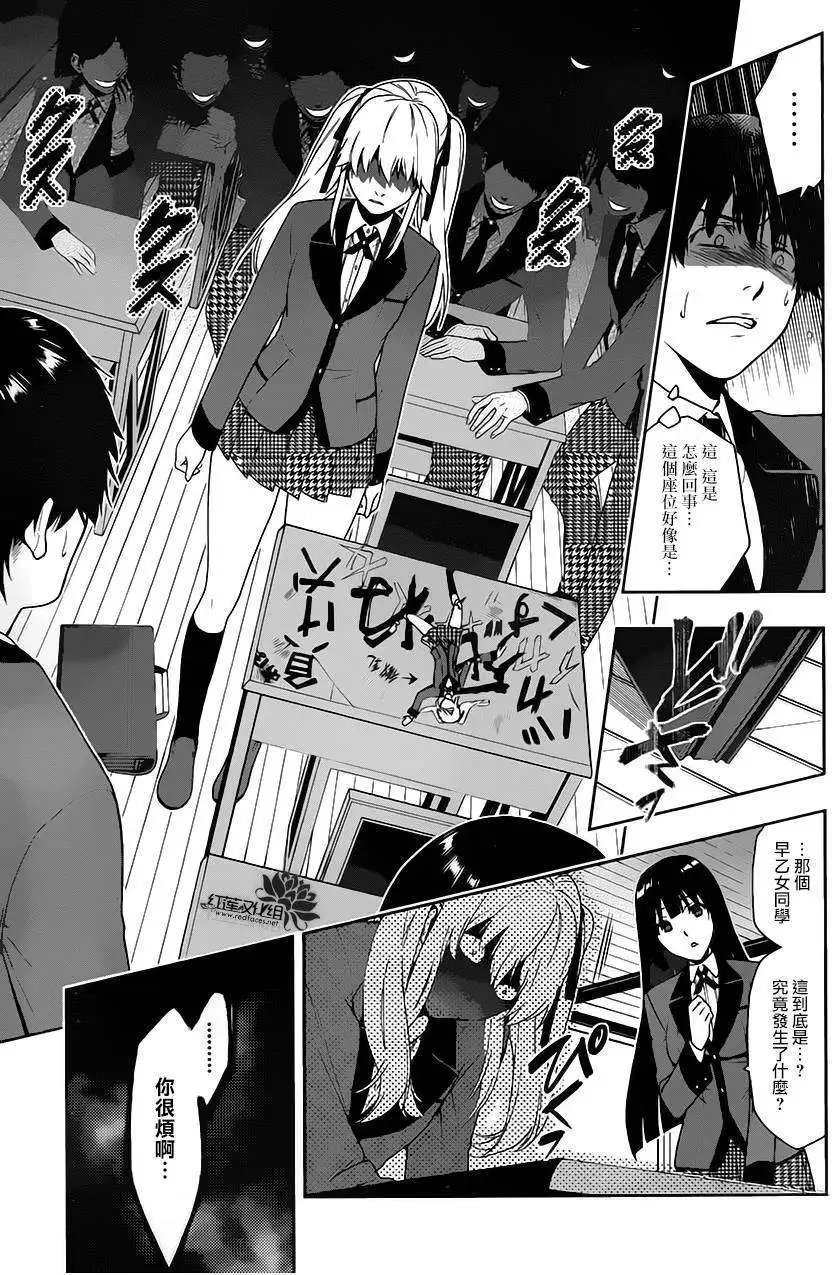 第02回