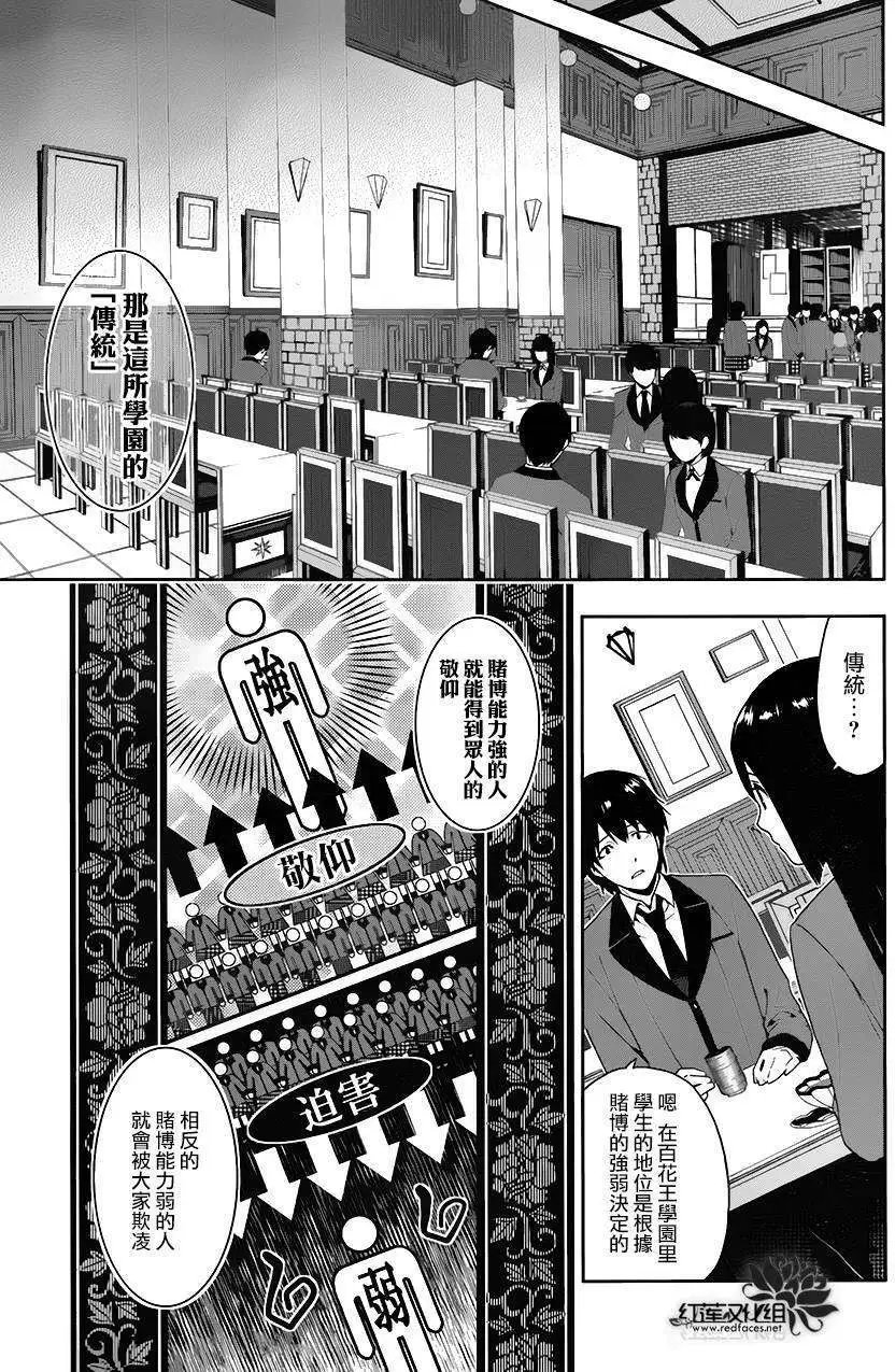 第02回