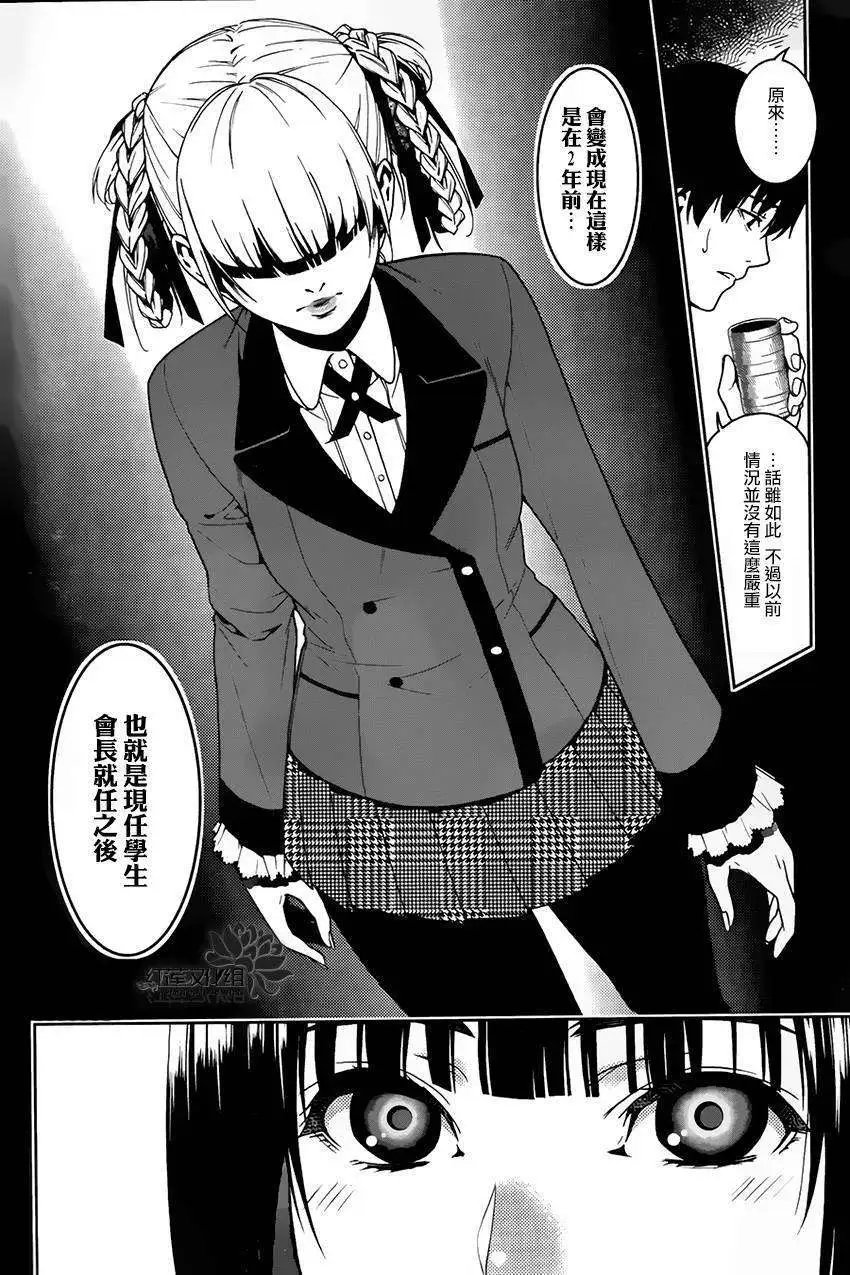 第02回