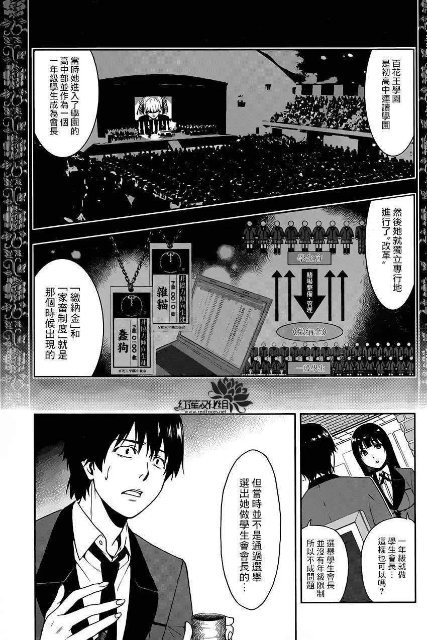 第02回