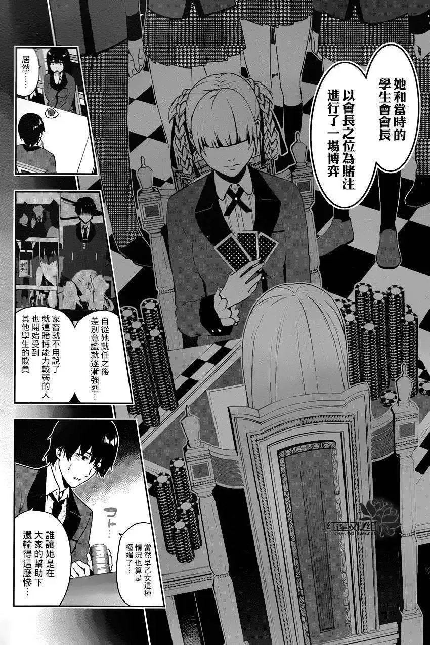 第02回