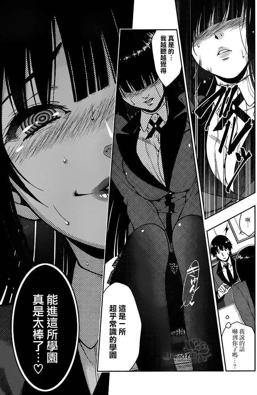 第02回