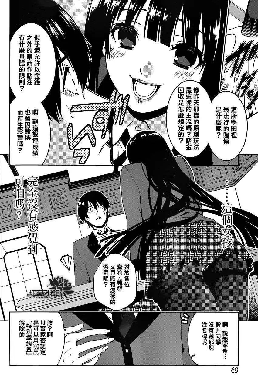 第02回
