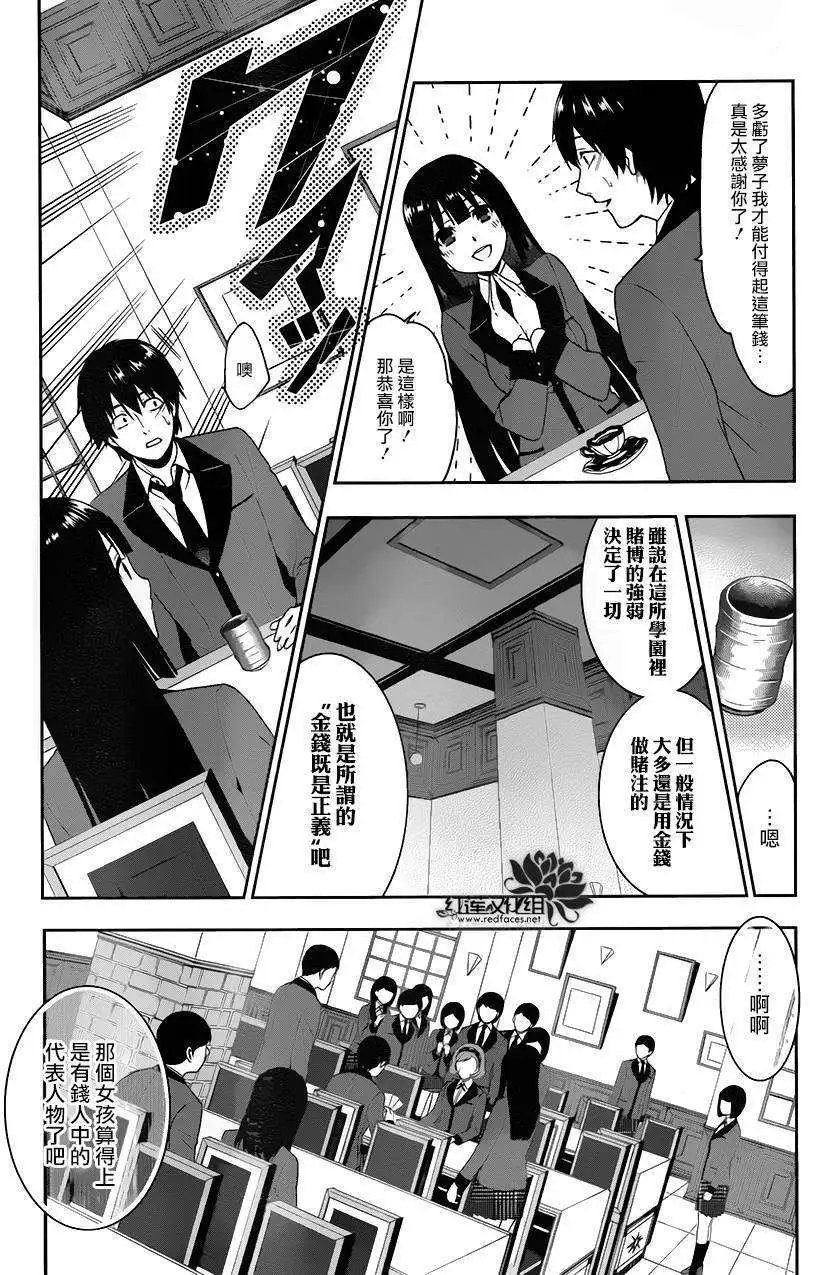 第02回
