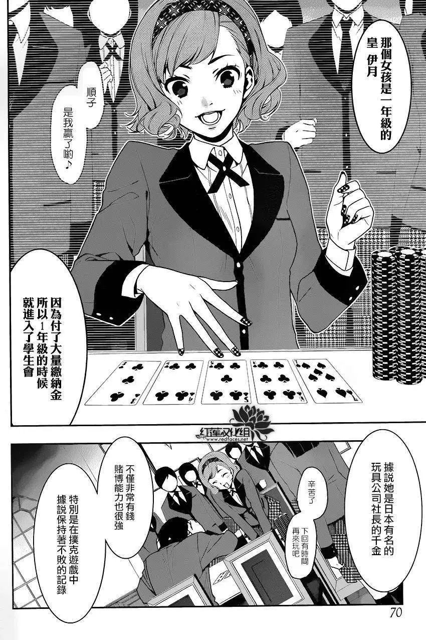 第02回