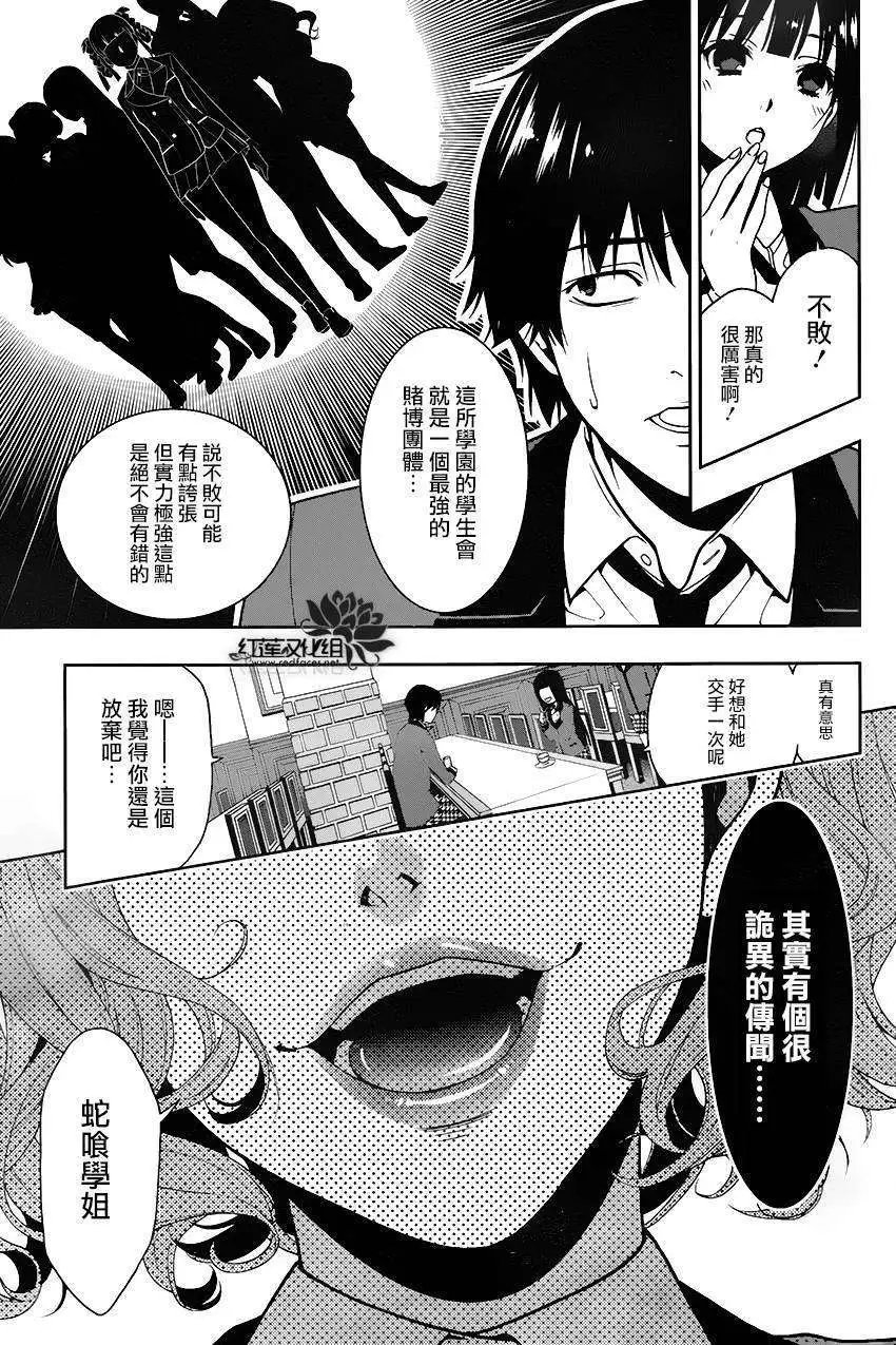 第02回