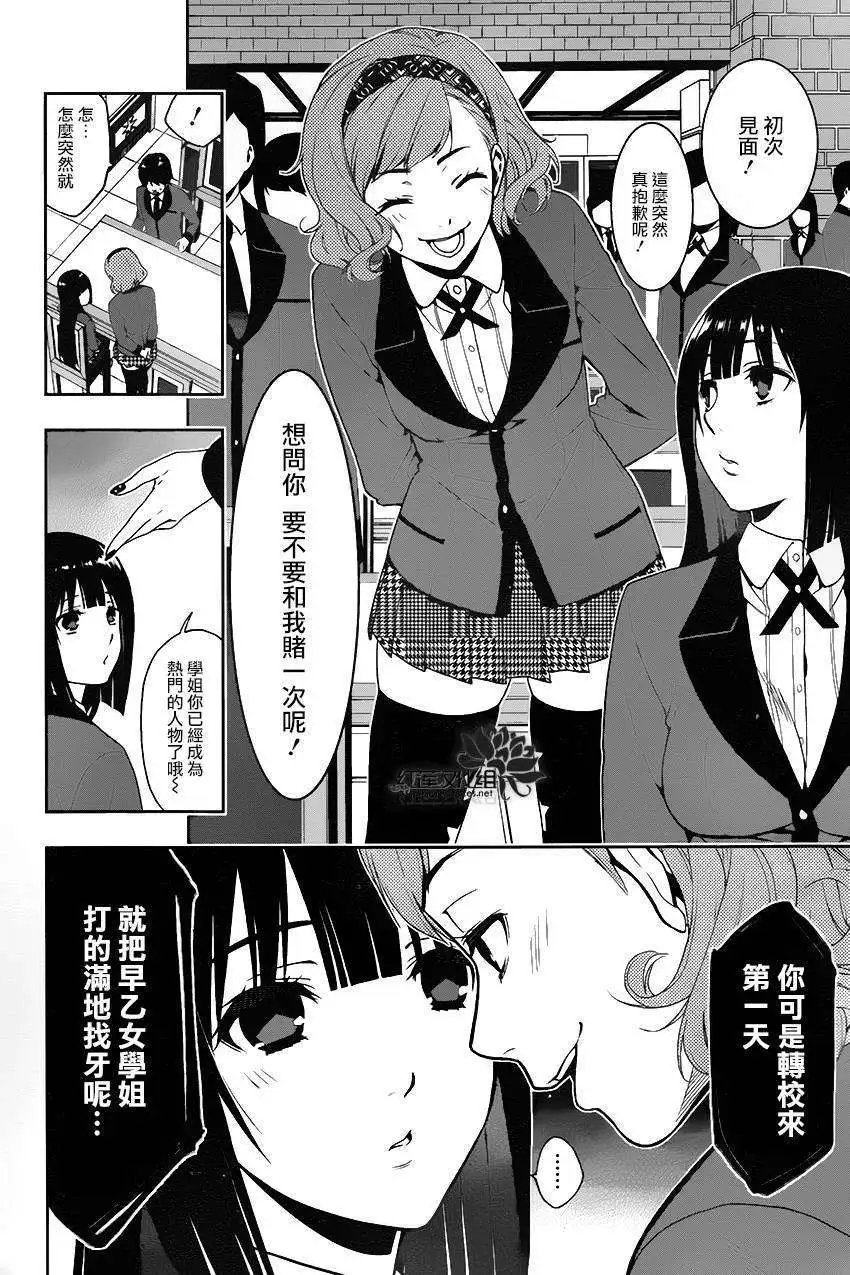 第02回