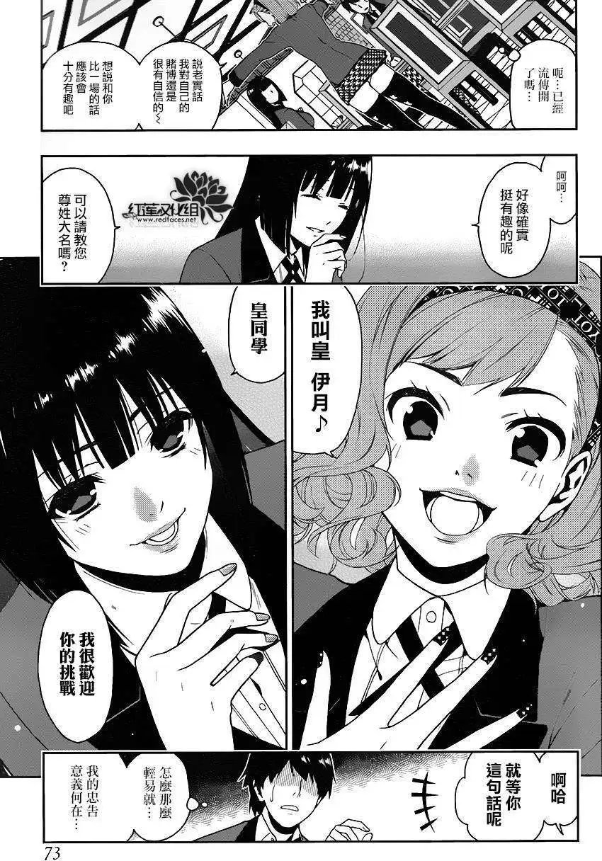 第02回