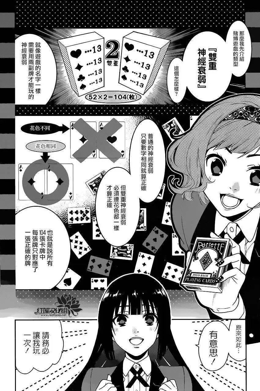 第02回