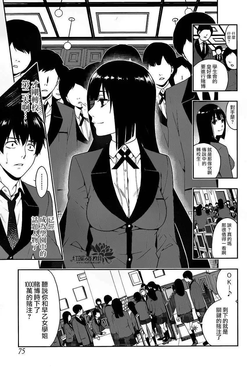 第02回