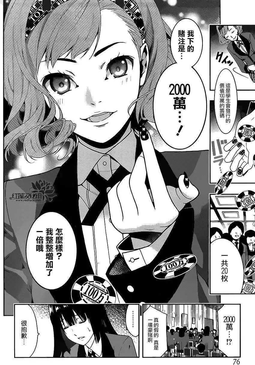 第02回