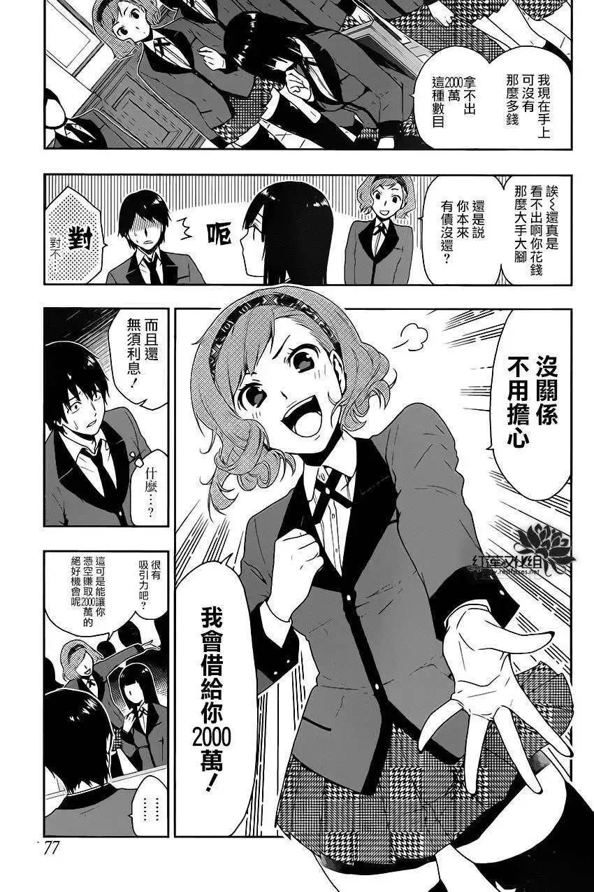 第02回