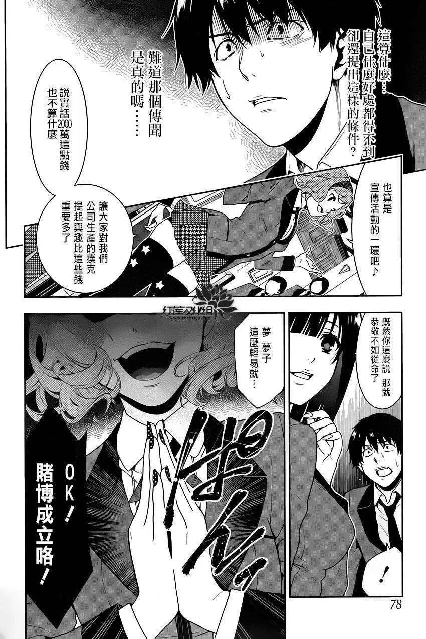 第02回