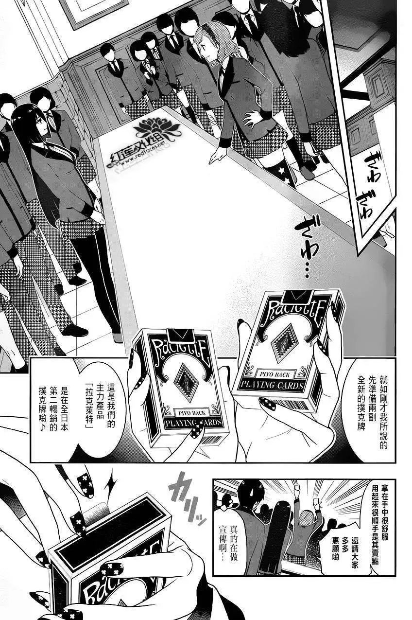 第02回