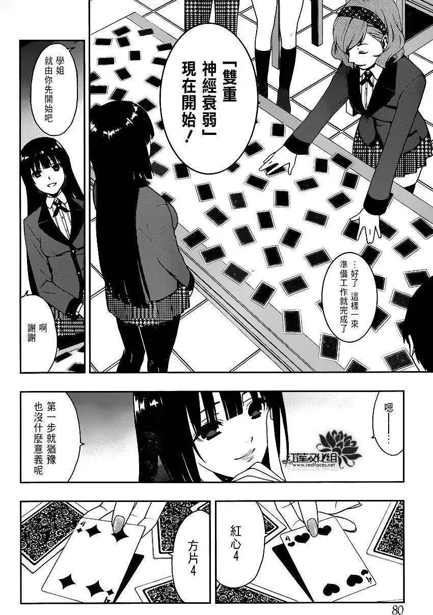 第02回