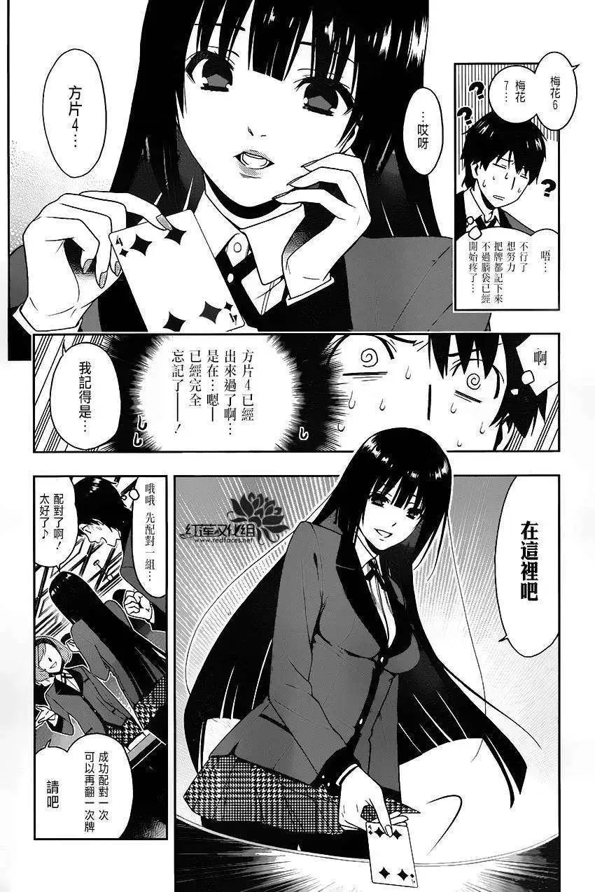 第02回