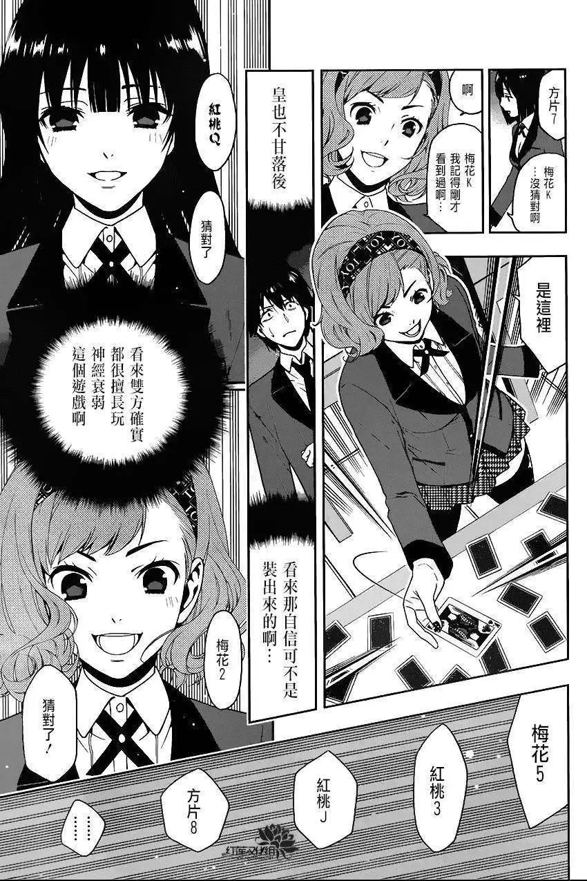第02回
