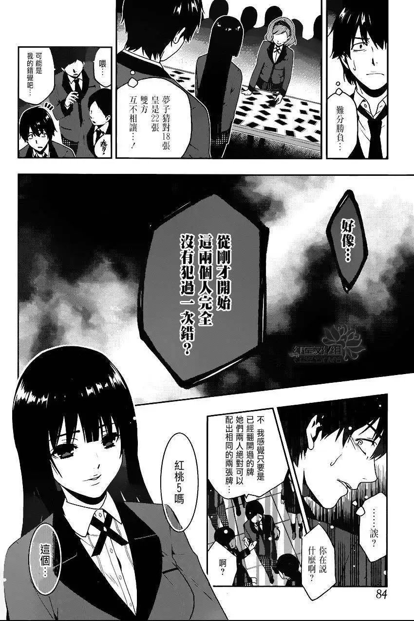 第02回