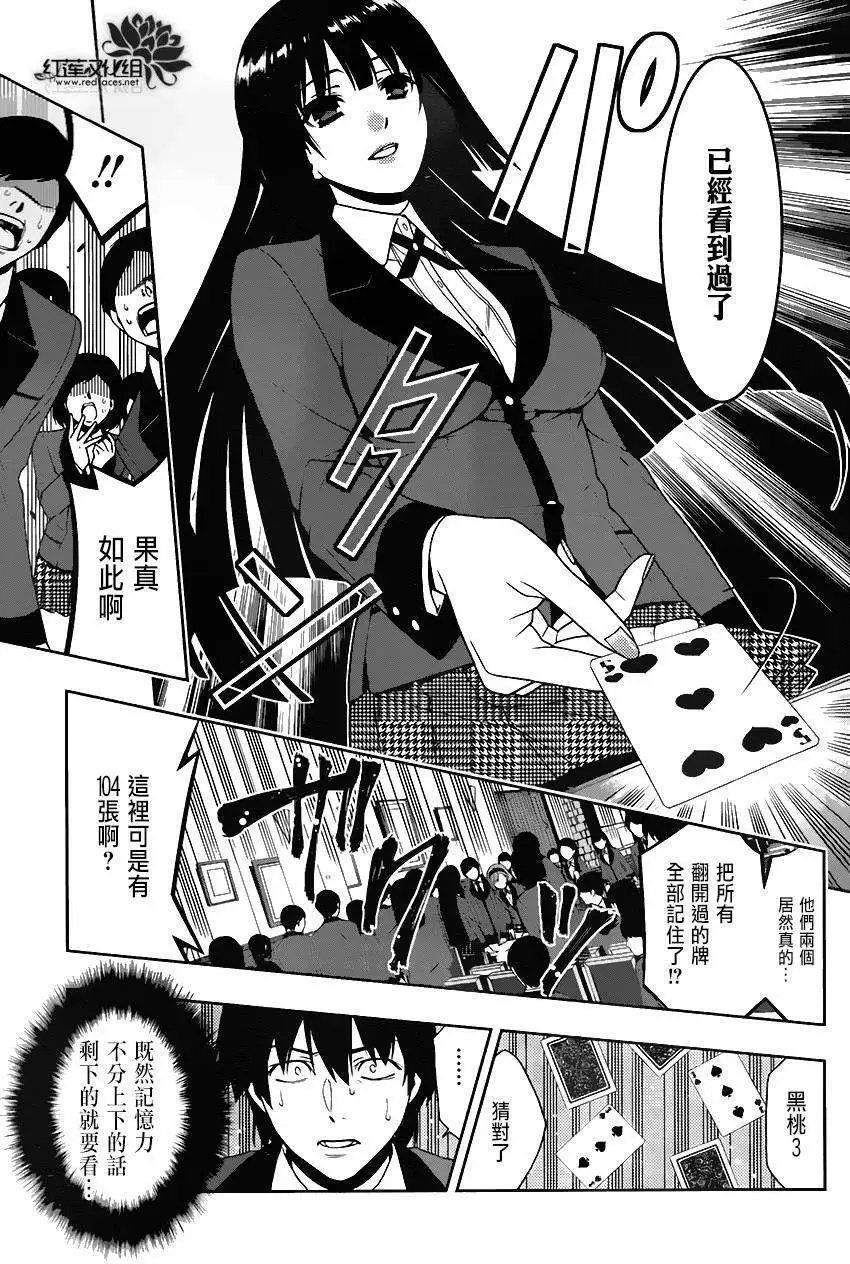第02回