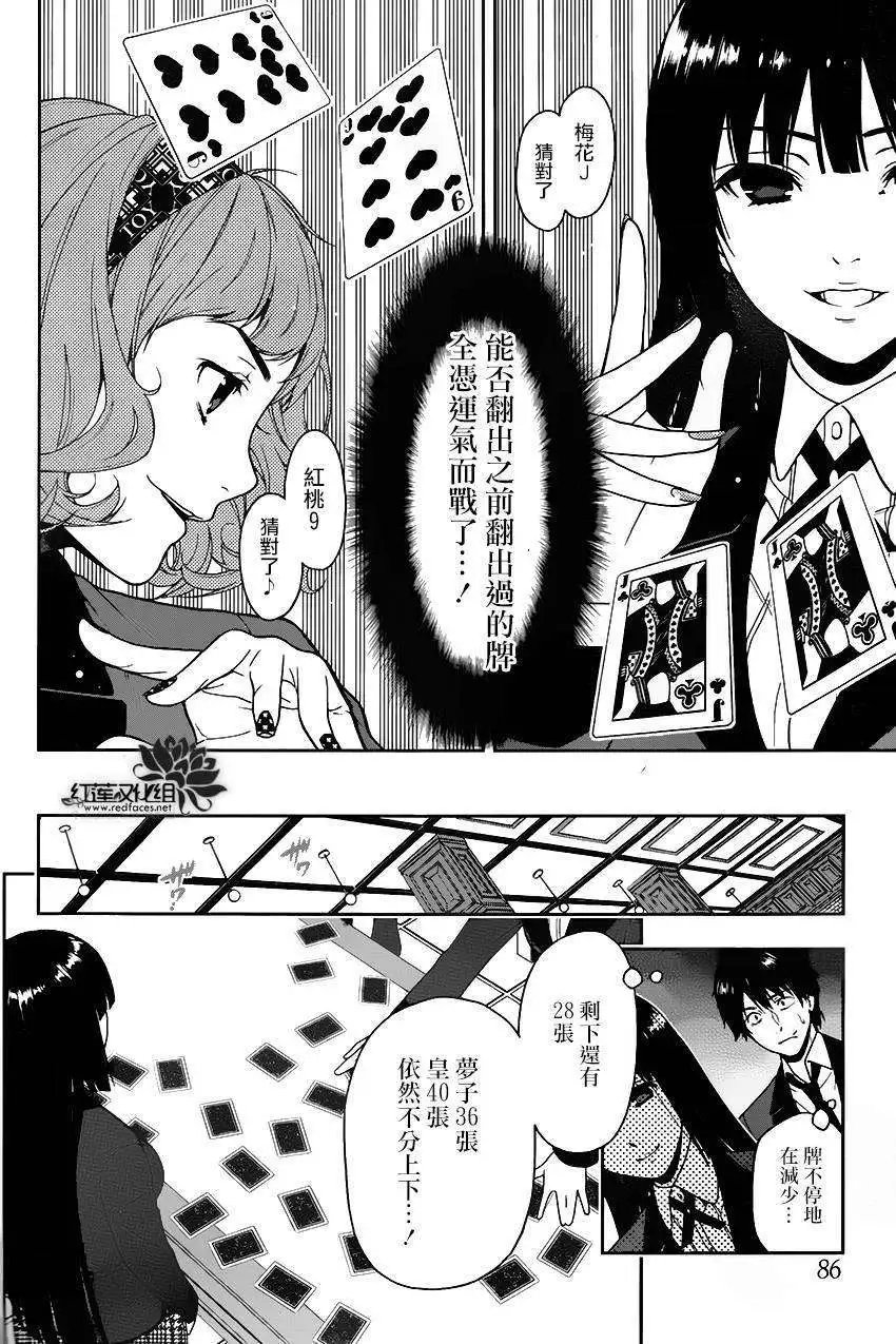 第02回