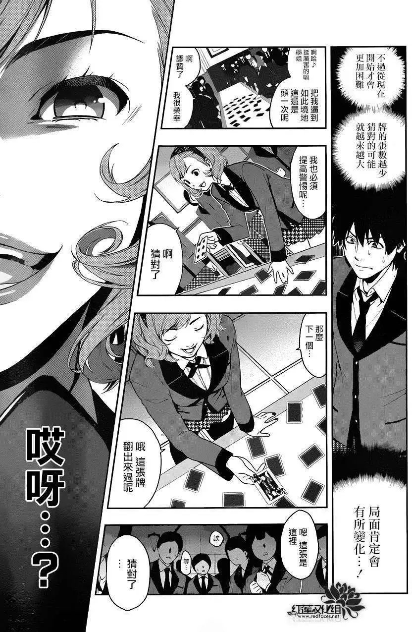 第02回