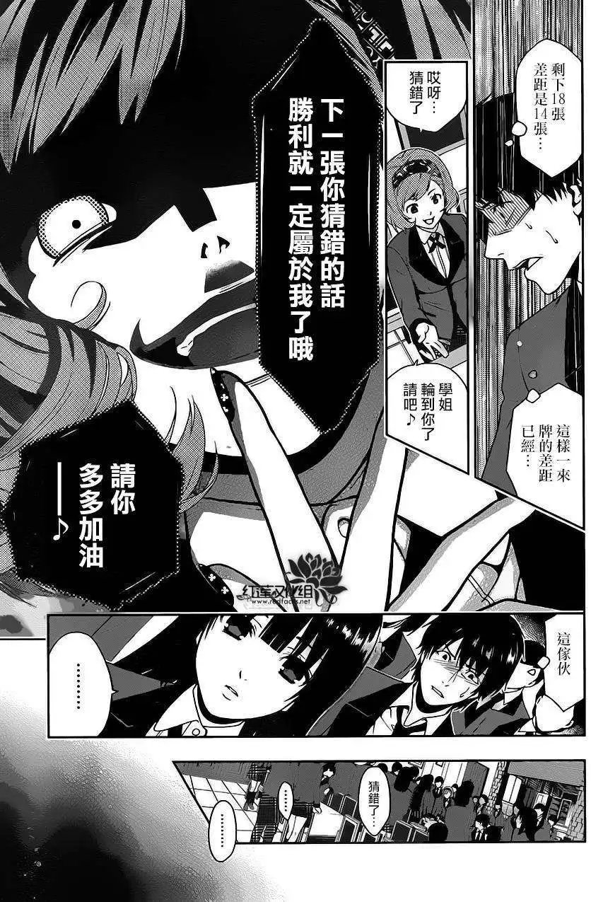 第02回