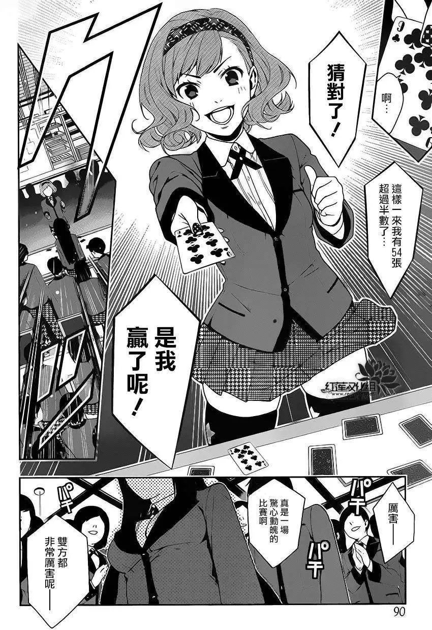 第02回