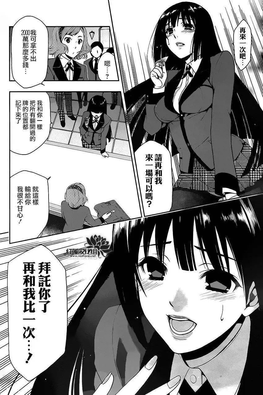 第02回