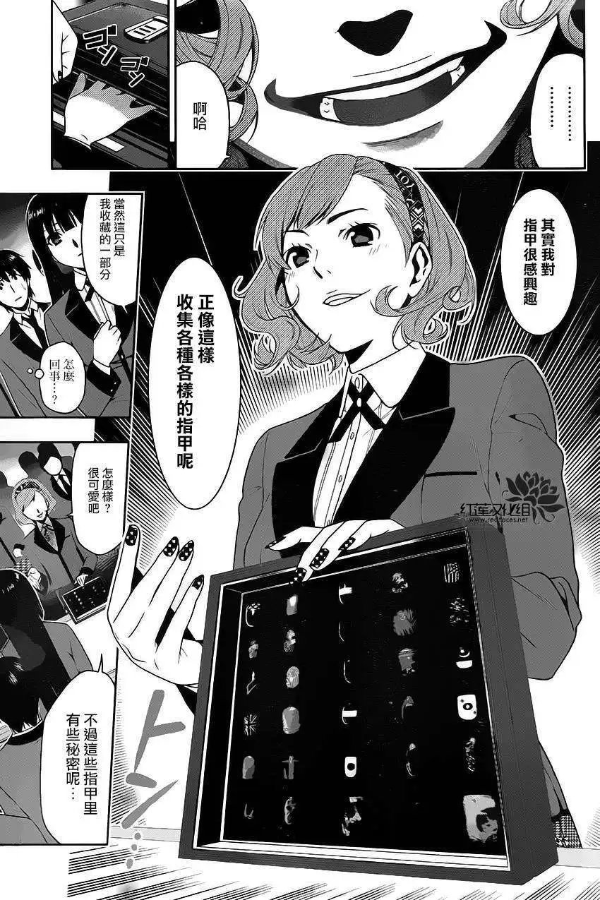 第02回