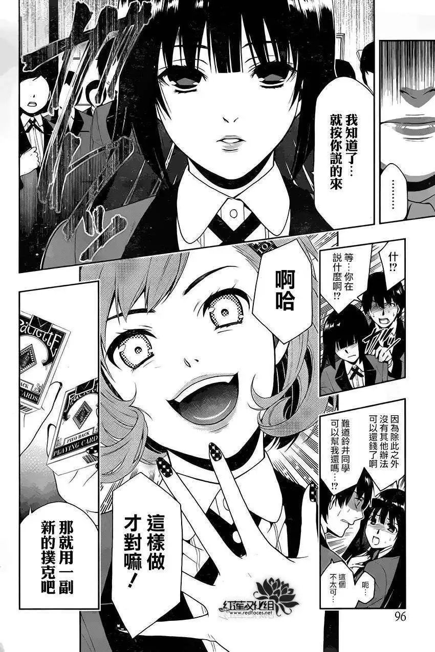 第02回