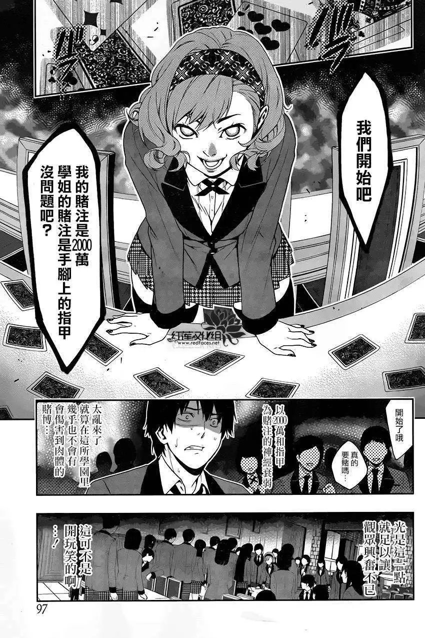 第02回