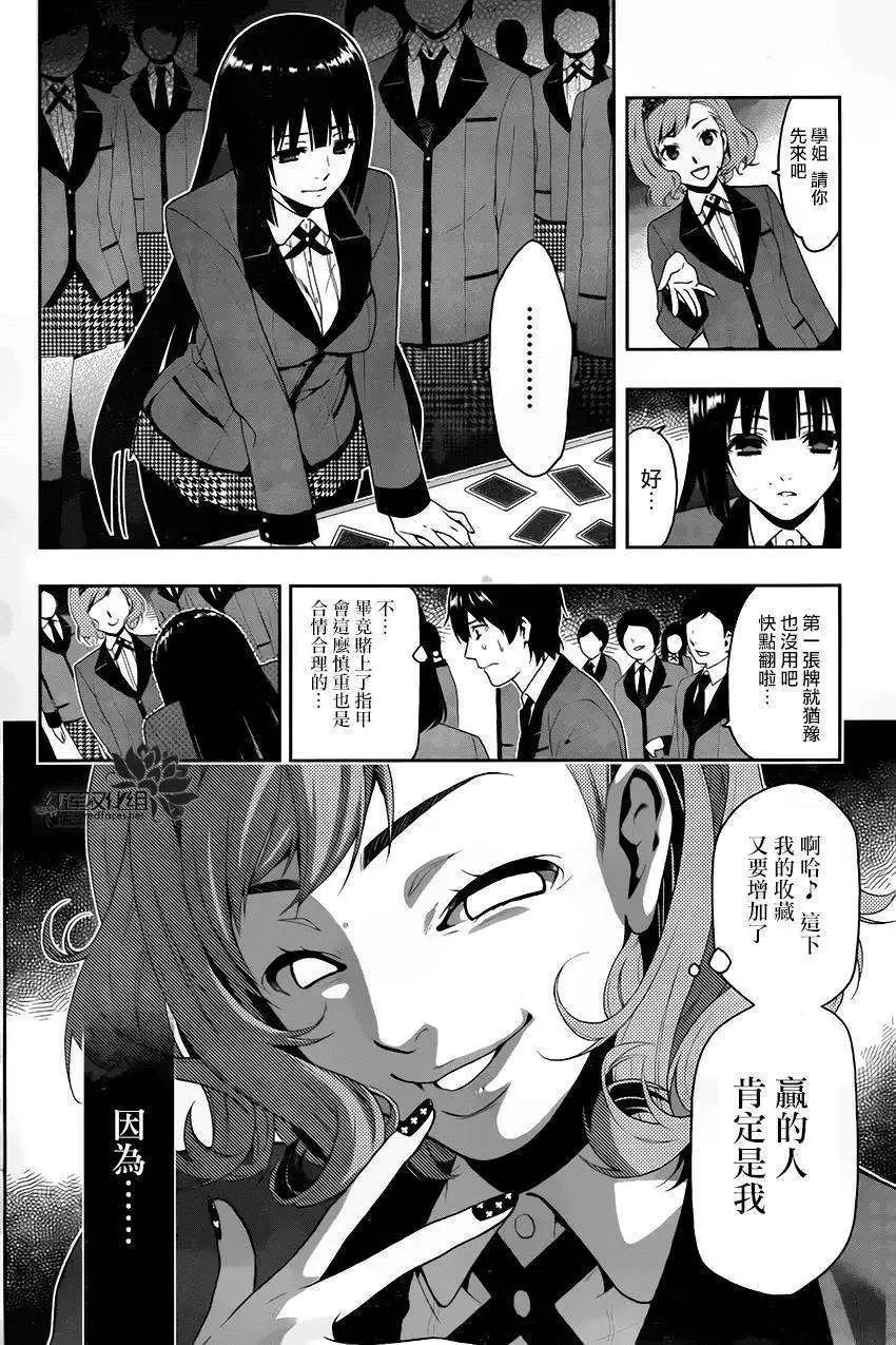 第02回