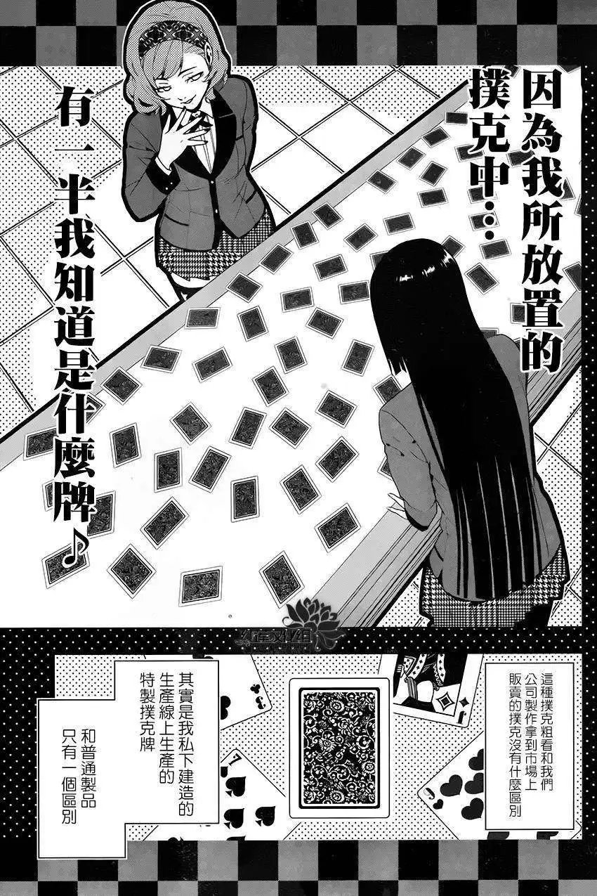 第02回