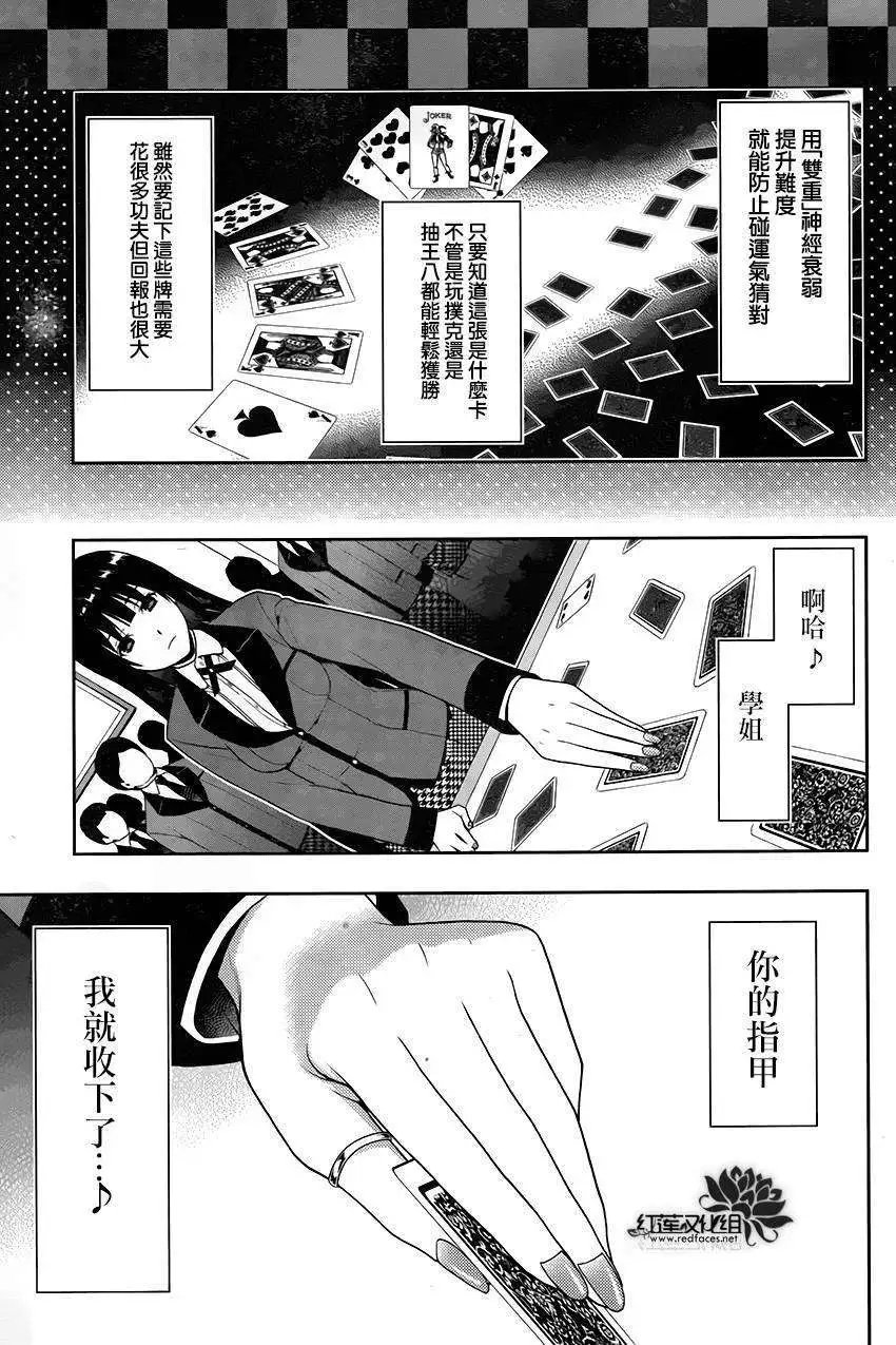 第02回