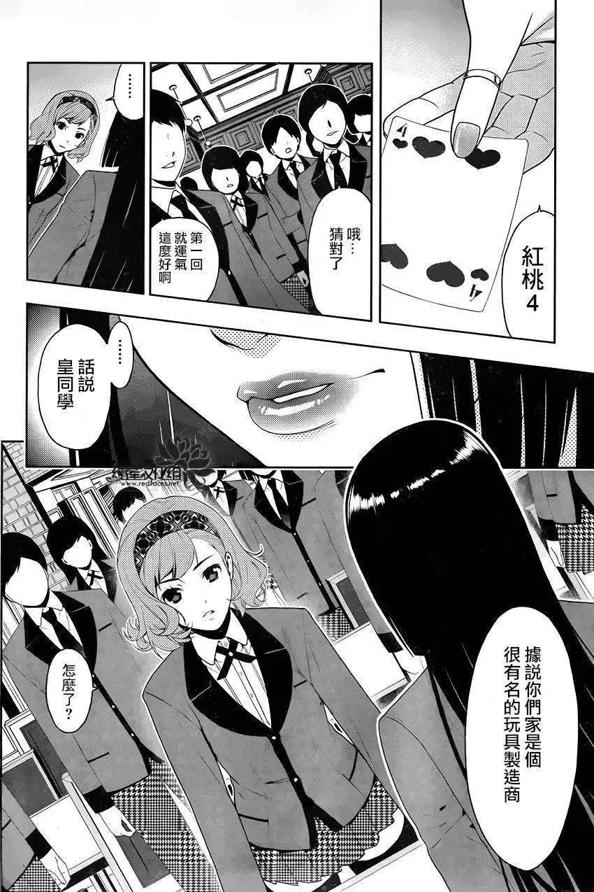 第02回