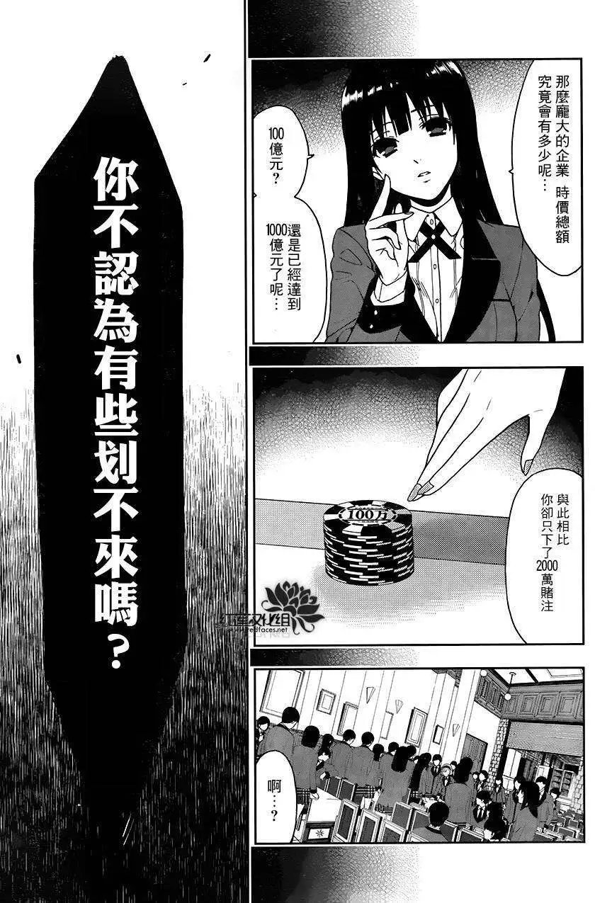 第02回