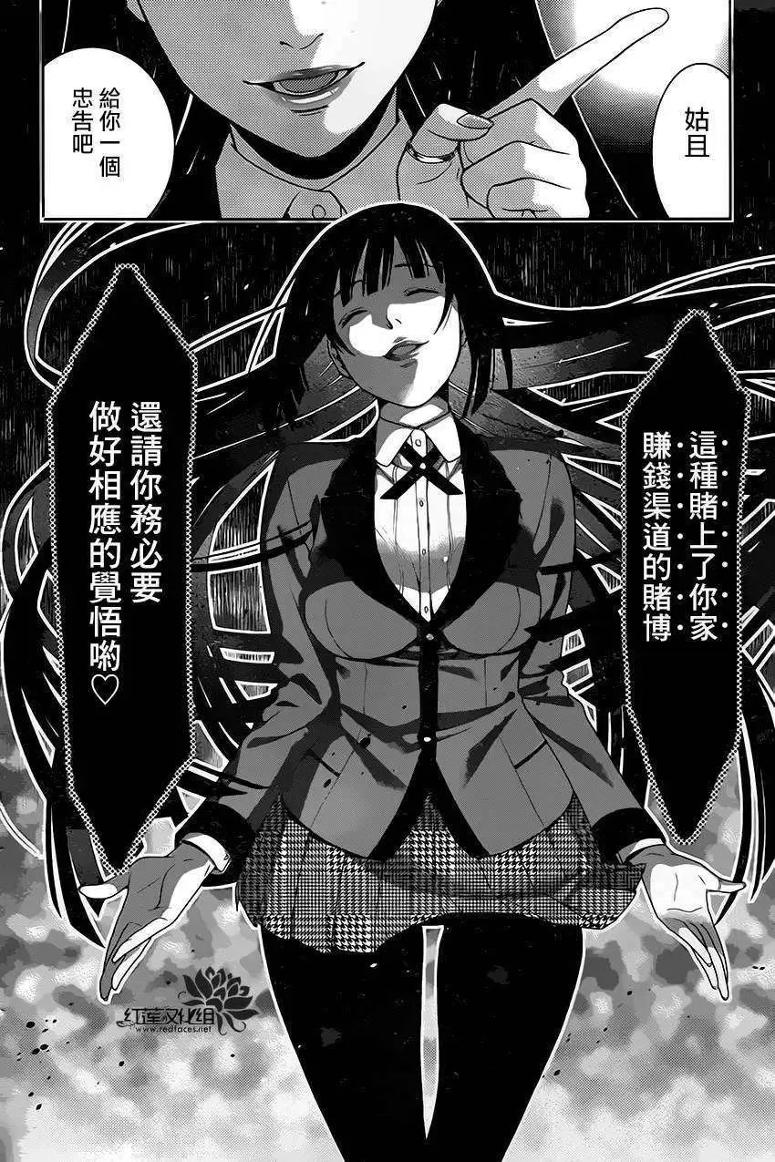 第02回