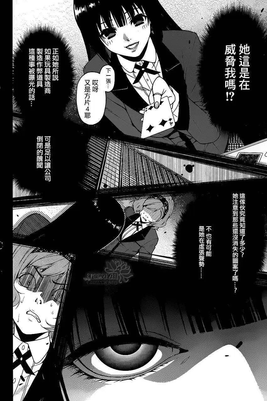 第02回